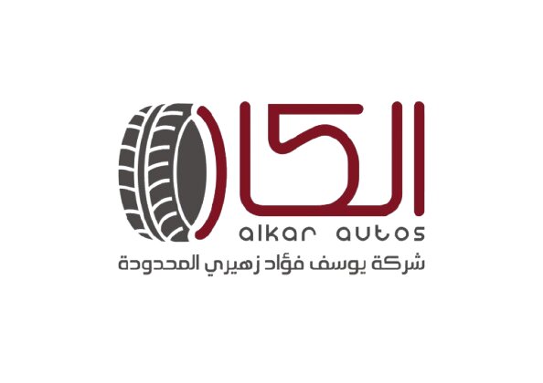 الكار للسيارات
